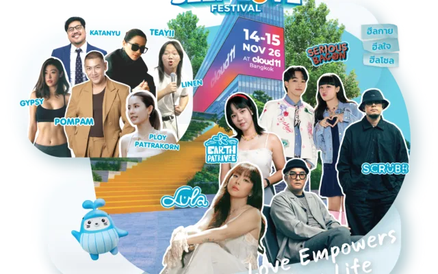 Self Love Festival 2026 presented by Ocean Life
