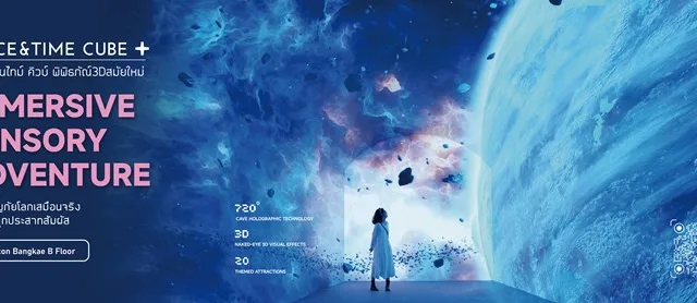 Space & Time Cube+