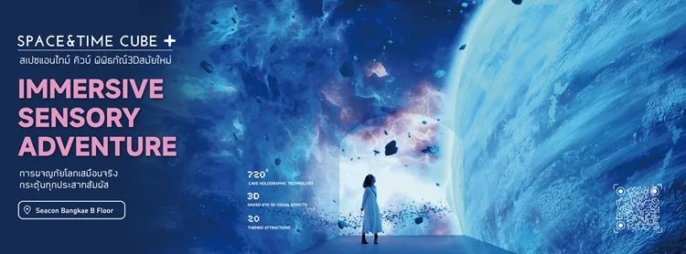 Space & Time Cube+