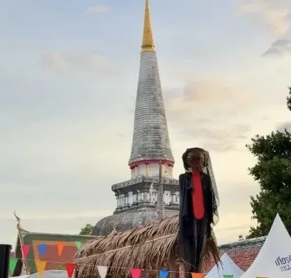งานประเพณีบุญสารทเดือนสิบและงานกาชาดจังหวัดนครศรีธรรมราช ประจำปี 2569