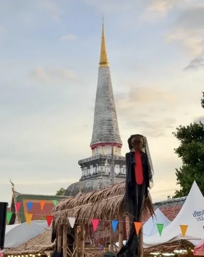 งานประเพณีบุญสารทเดือนสิบและงานกาชาดจังหวัดนครศรีธรรมราช ประจำปี 2569