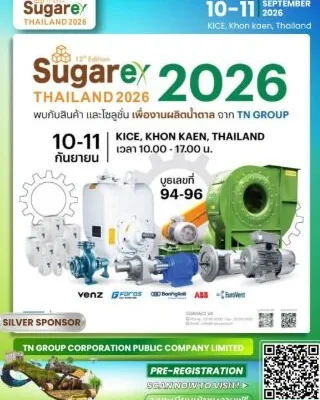 Sugarex Thailand 2026 ครั้งที่ 12