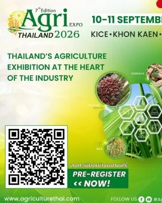 Agri Expo Thailand 2026 ครั้งที่ 7