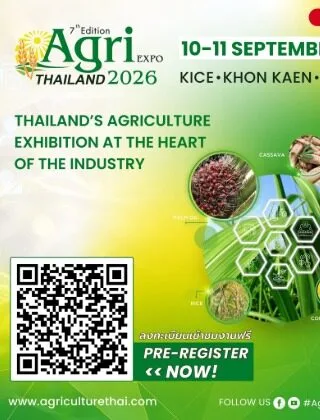 Agri Expo Thailand 2026 ครั้งที่ 7