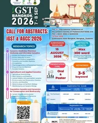 The 24th International Conference of the Genetics Society of Thailand (iGST2026) and The 3rd AGCC 2026