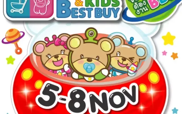 Thailand Baby & Kids Best Buy ครั้งที่ 65
