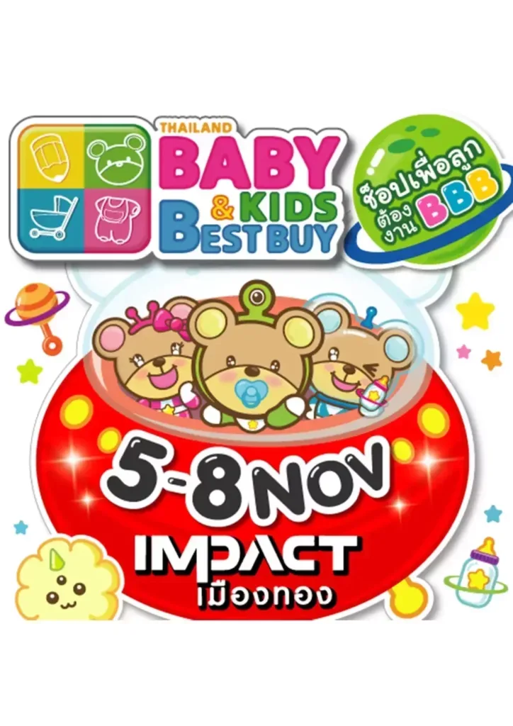 Thailand Baby & Kids Best Buy ครั้งที่ 65