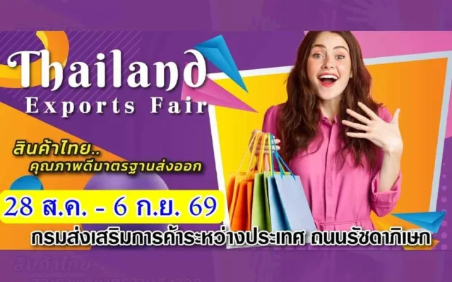 Thailand Export Fair 2026