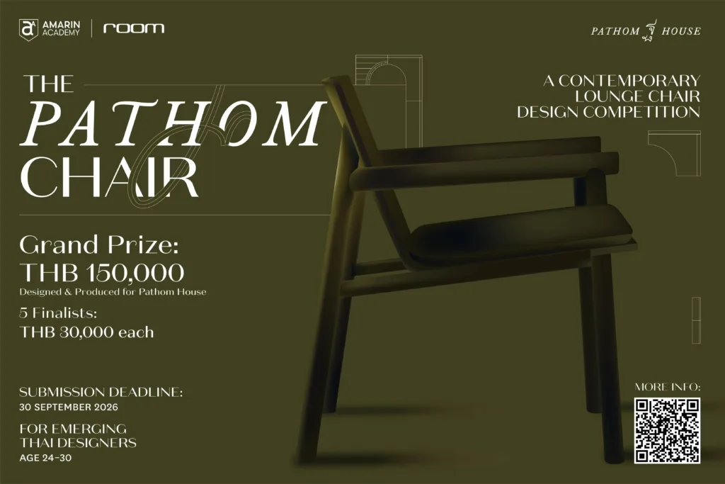 THE PATHOM CHAIR – A CONTEMPORARY LOUNGE CHAIR DESIGN COMPETITION