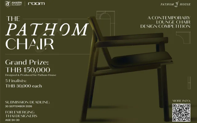 THE PATHOM CHAIR – A CONTEMPORARY LOUNGE CHAIR DESIGN COMPETITION