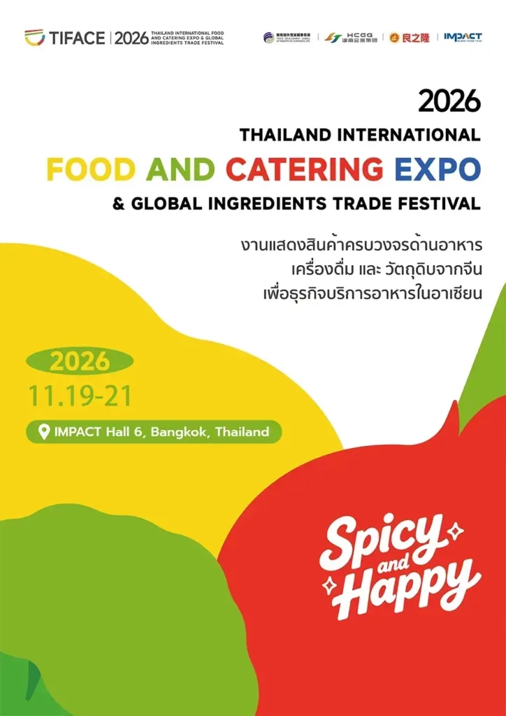 Thailand International Food and Catering Expo & Global Ingredients Trade Festival 2026 (TIFACE)
