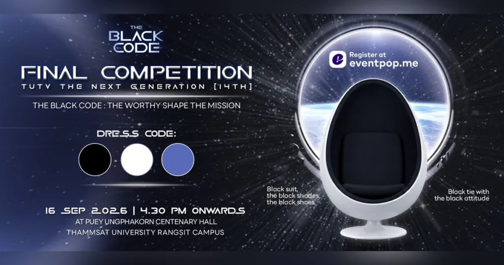TUTV THE NEXT GENERATION [14th] – The Black Code