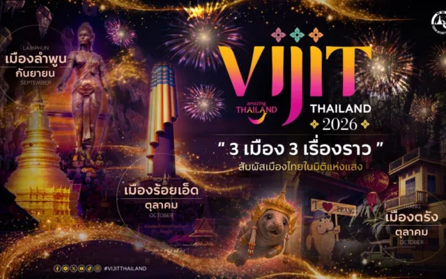 VIJIT Thailand @TRANG 2026 — Trang Lights Alive