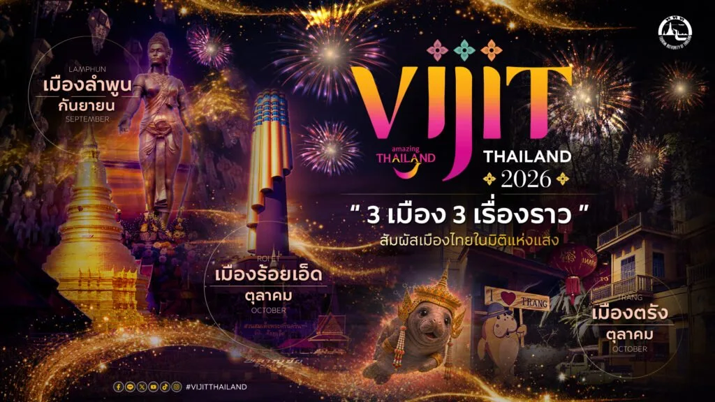 VIJIT Thailand @TRANG 2026 — Trang Lights Alive