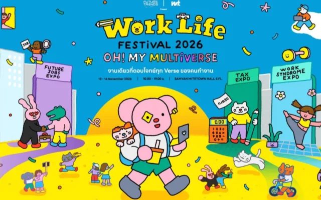 Work Life Festival 2026 — Oh! My Multiverse