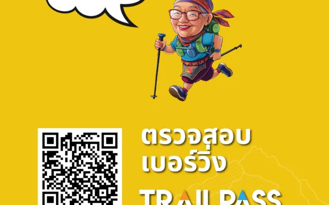 Cuesta X Trail 2026 #6th