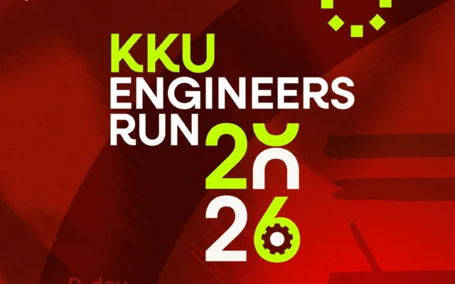 วิ่งกับนายช่าง มข. 2026 (ปีที่ 7) KKU Engineers Run