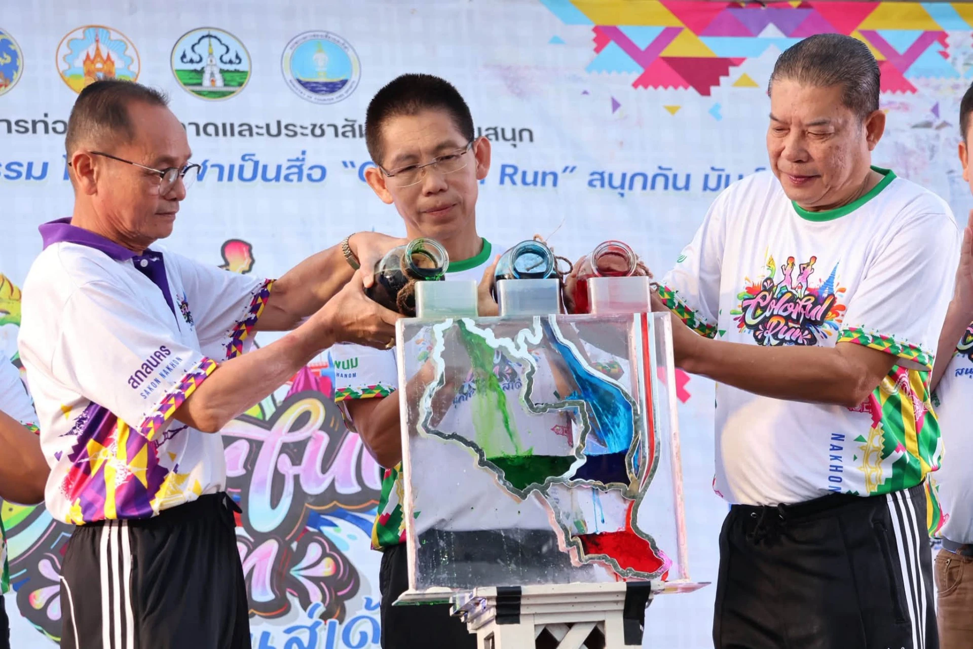 กิจกรรมเทสีประกอบพิธีเปิด Colorful Run สนามนครพนม จากรายงานจังหวัดนครพนมปี 2569