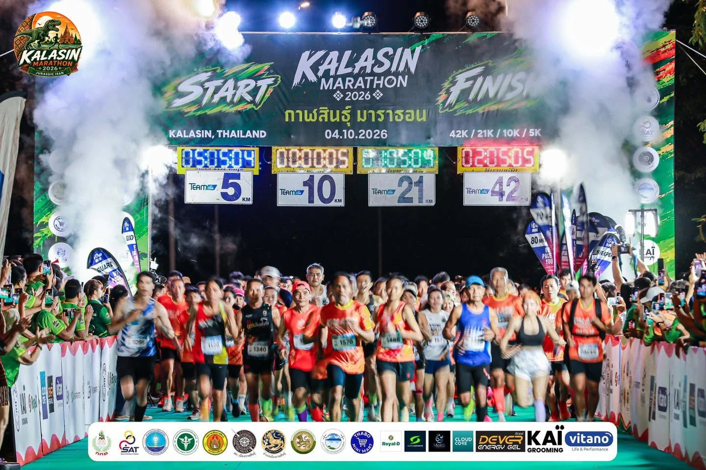นักวิ่งบริเวณซุ้ม Kalasin Marathon 2026 ที่ระบุวันที่ 04.10.2026
