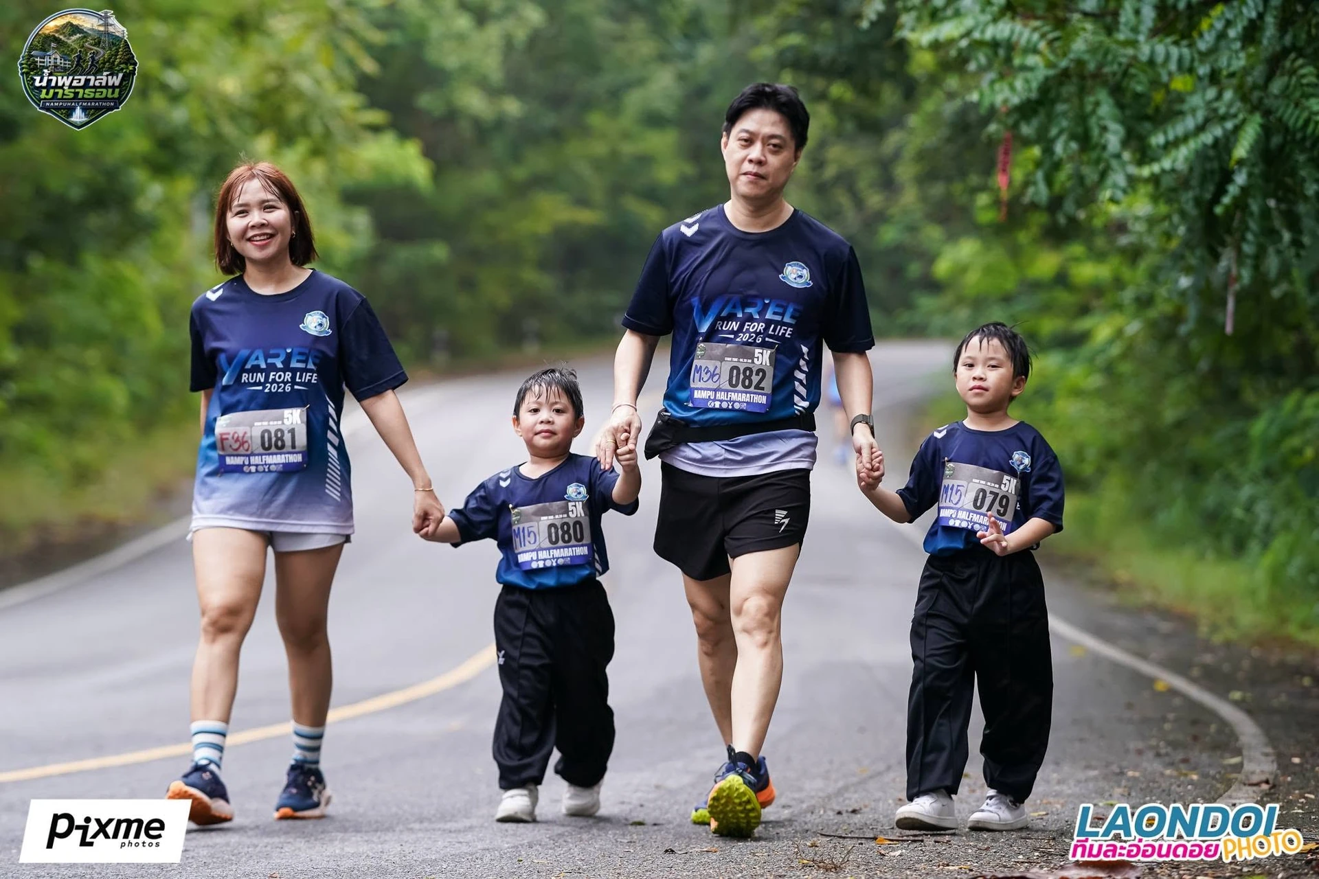 ผู้ร่วมกิจกรรมบนถนนในภาพตัวอย่างน้ำพุฮาล์ฟมาราธอน 2026 พร้อมลายน้ำ Pixme photos และ LAONDOI PHOTO