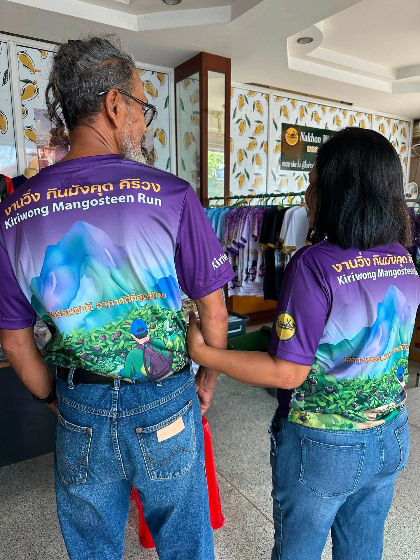 ภาพประชาสัมพันธ์เสื้องานเดิน-วิ่ง กินมังคุดคีรีวง ปี 2569 ด้านหลัง