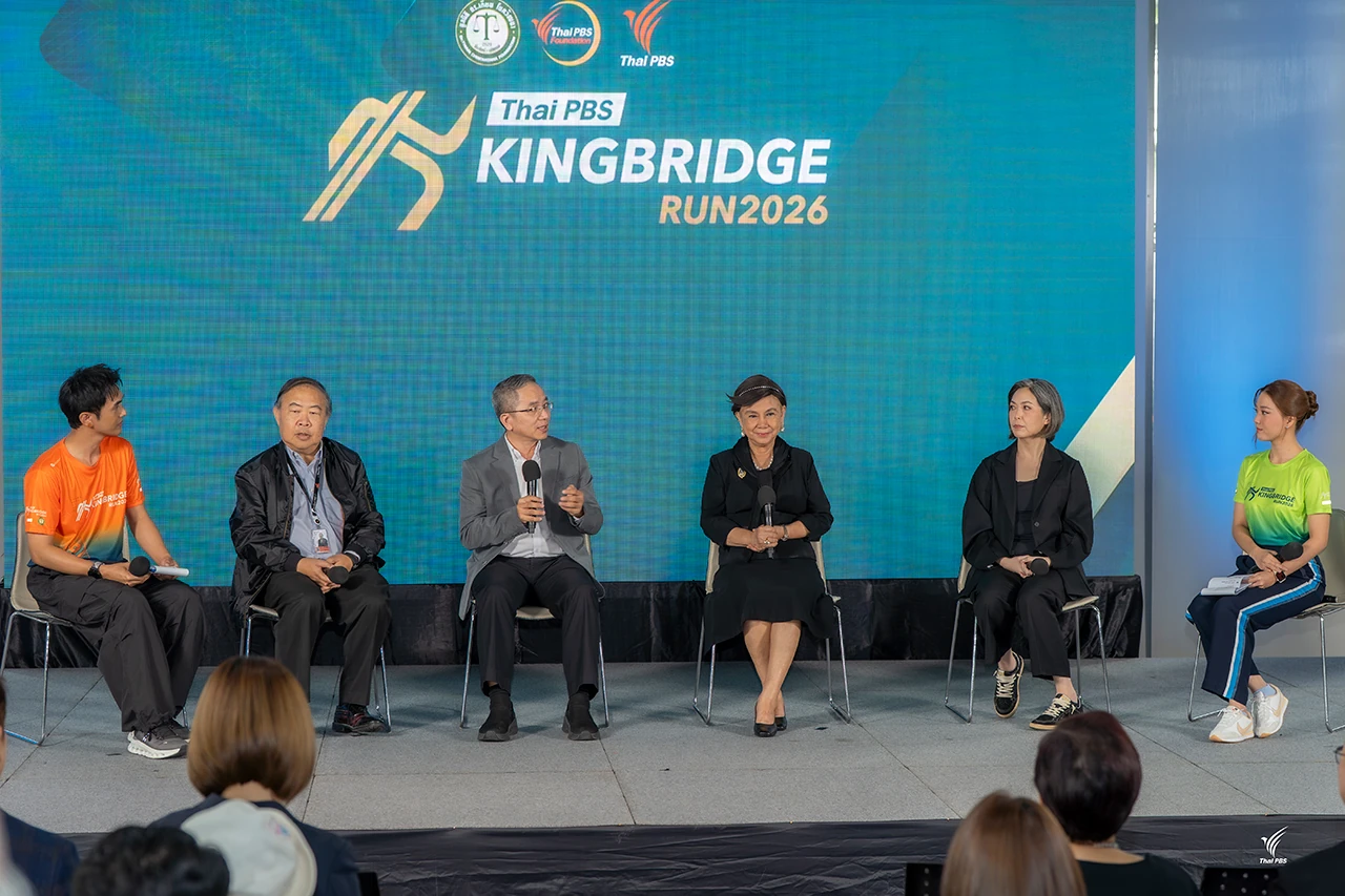 ช่วงอภิปรายบนเวทีแถลงข่าว Thai PBS KingBridge Run 2026 จากรายงาน Thai PBS
