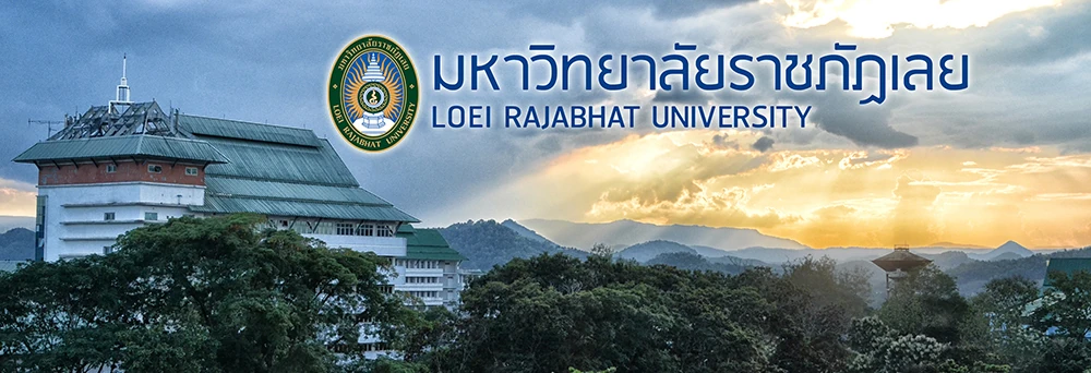 อาคารและภูมิทัศน์มหาวิทยาลัยราชภัฏเลยในภาพที่มหาวิทยาลัยใช้ชื่อว่า มหาวิทยาลัยราชภัฏเลย ยามเย็น — ภาพบริบทสถานที่โดยรวม ไม่ยืนยันปีถ่าย ไม่ใช่ภาพกิจกรรมงานวิ่งปี 2569 หรือจุดปล่อยตัวที่ยืนยันแล้ว