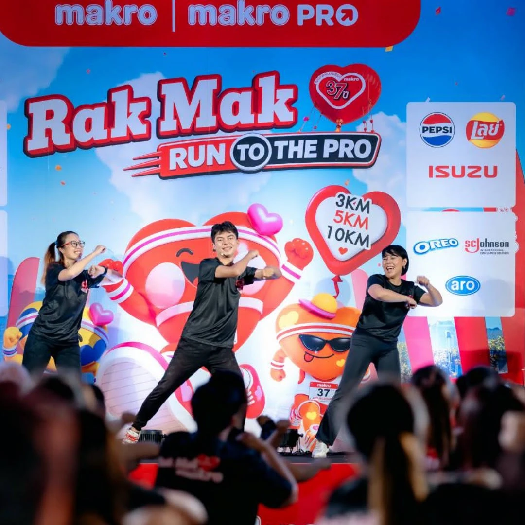 กิจกรรมบนเวทีและผู้ชมในรายงาน Rak Mak Run to the PRO ปี 2569
