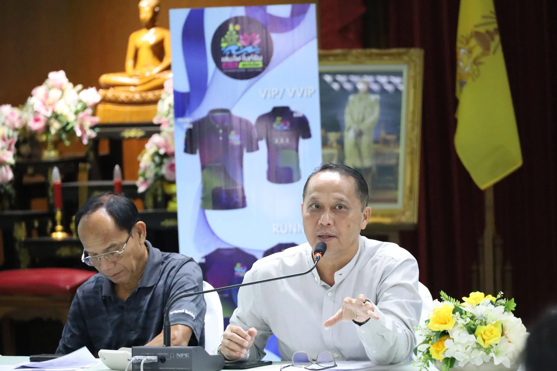ภาพขณะหารือในห้องประชุมเตรียมเดินวิ่งสวรรคโลก 2026