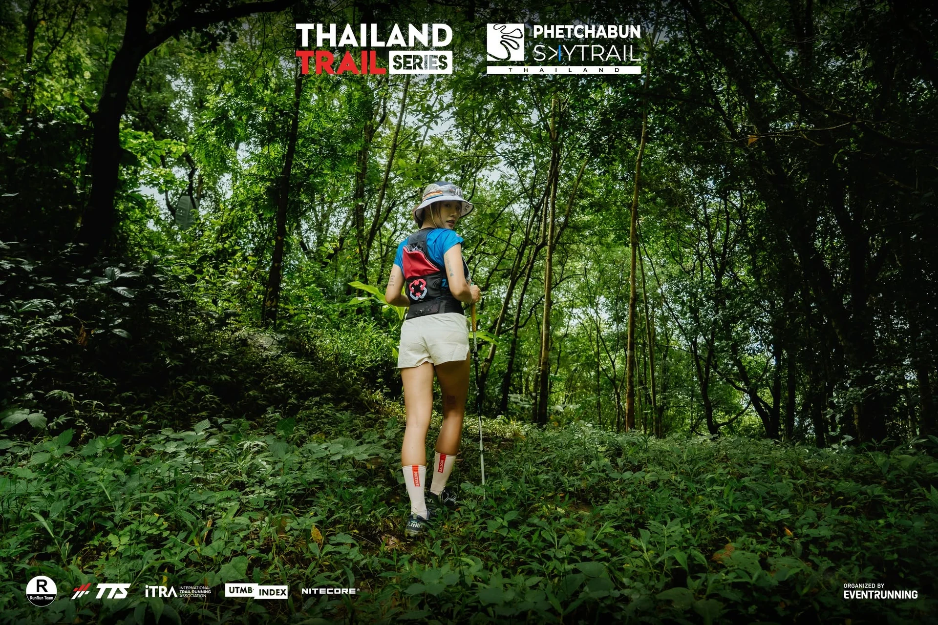 ภาพเดินในป่าจากสื่อประชาสัมพันธ์เพจเพชรบูรณ์สกายเทรล