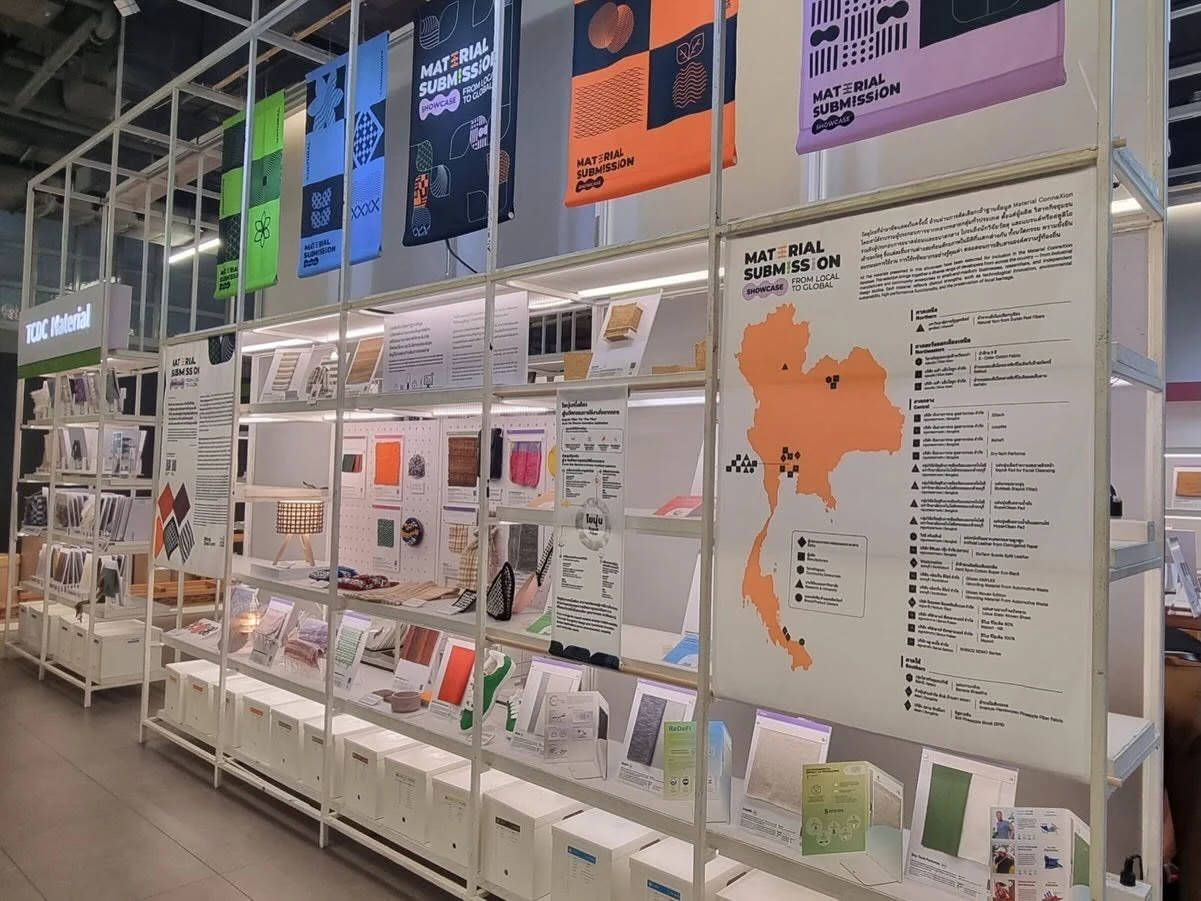 ชั้นวัสดุและป้าย Material Submission From Local to Global ที่ MDIC