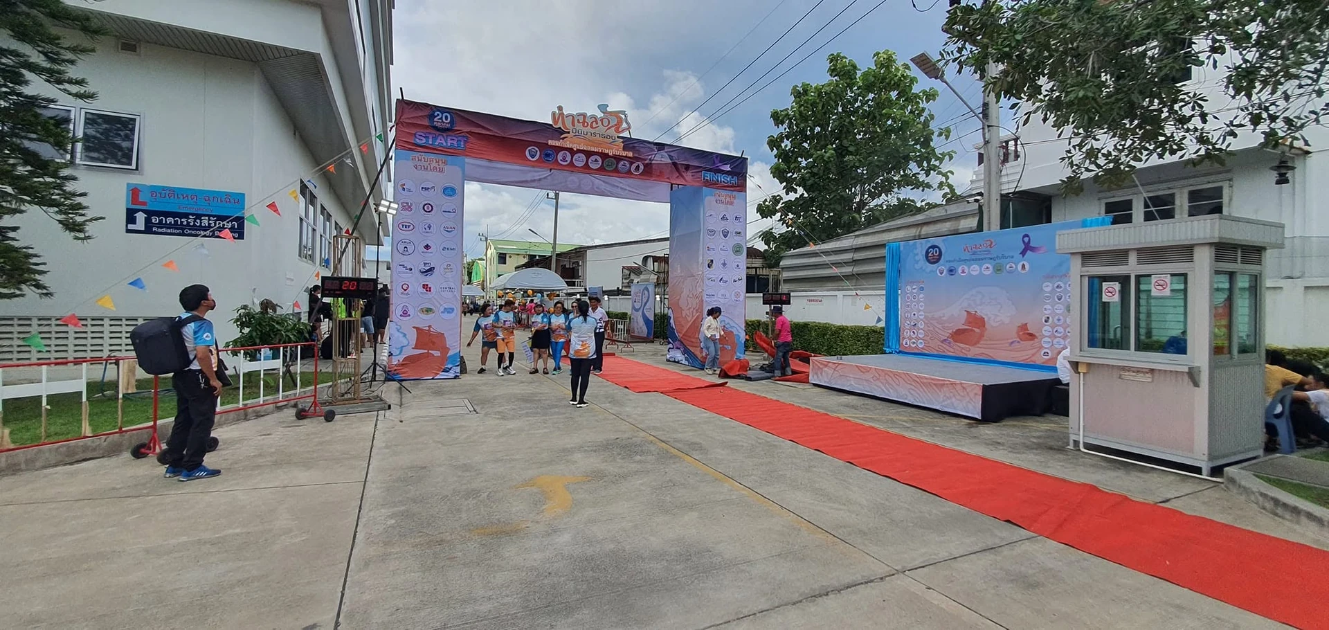 ซุ้มกิจกรรมและบรรยากาศก่อนวิ่งที่โรงพยาบาลนครท่าฉลอมในรายงานปี 2567