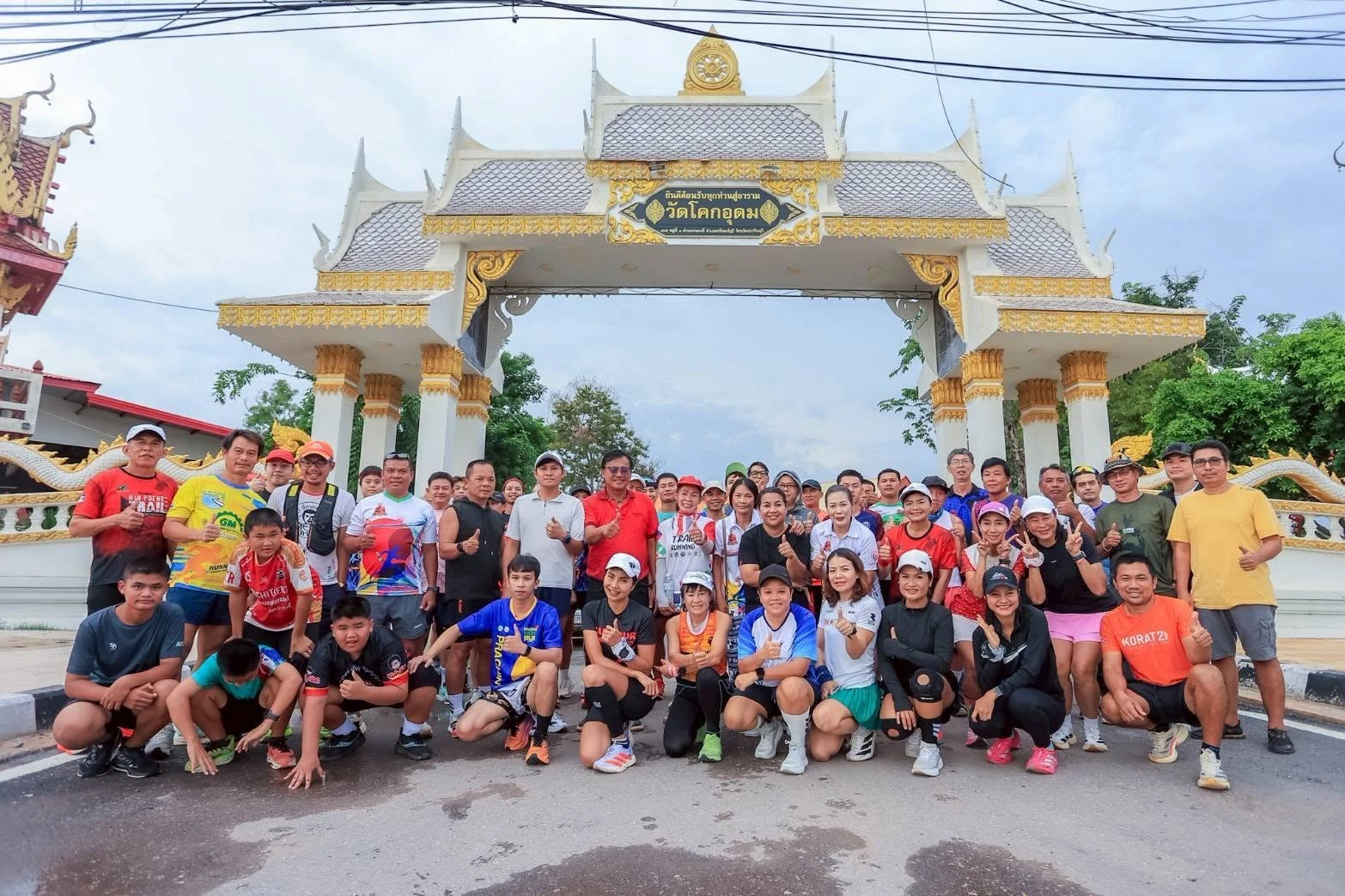 กลุ่มผู้ร่วมกิจกรรมทดสอบเส้นทางบ้านโคกไนท์รัน 2026 ที่หน้าวัดโคกอุดม