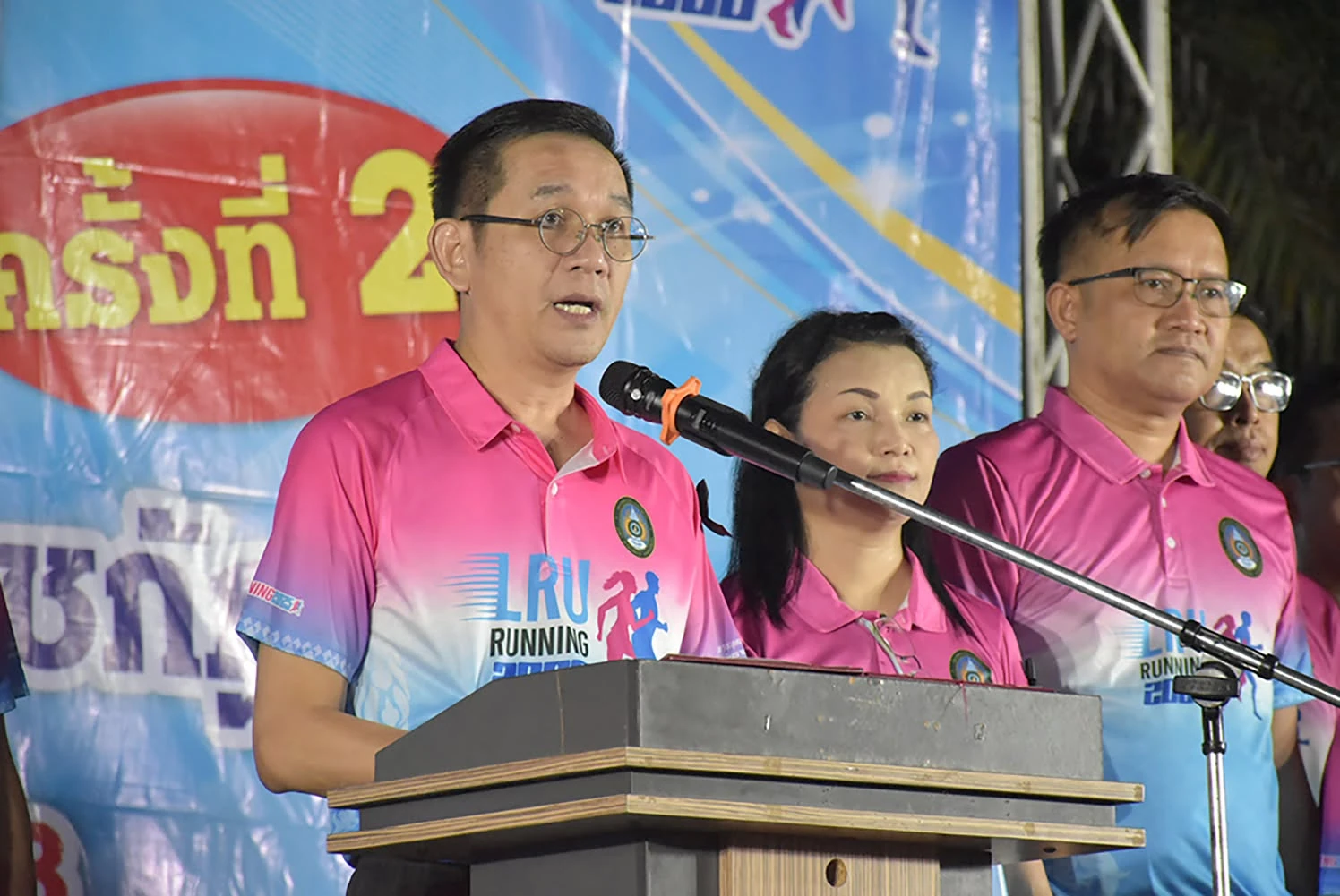 บรรยากาศช่วงพิธีของกิจกรรมเดิน-วิ่งการกุศล ชมรมศิษย์เก่ามหาวิทยาลัยราชภัฏเลย ครั้งที่ 2 ปี 2568