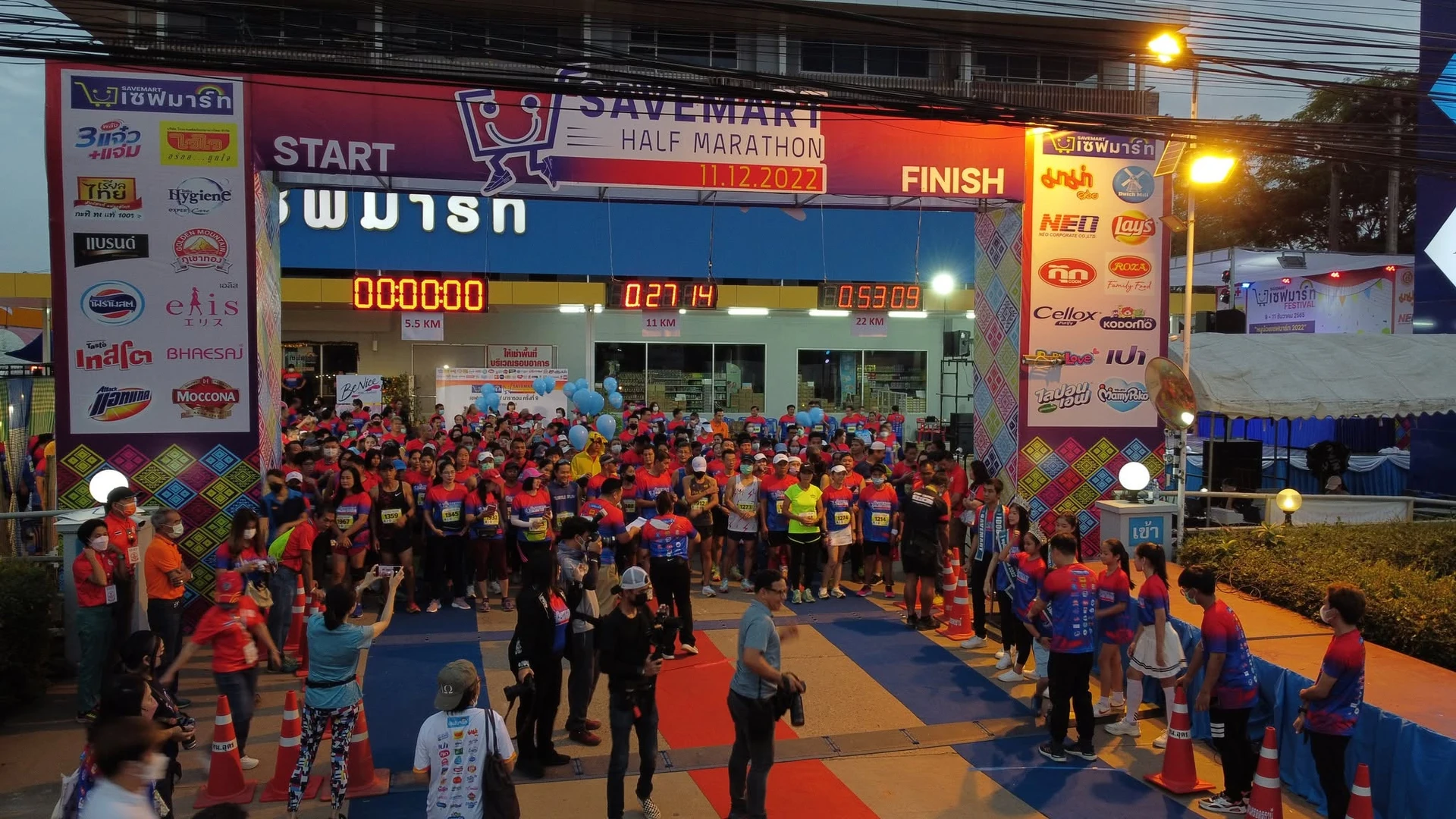 ผู้ร่วมกิจกรรมบริเวณซุ้ม SaveMart Half Marathon 2022