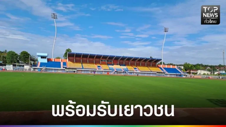 ภาพสนามกีฬากลางจังหวัดสุราษฎร์ธานีจากรายงานข่าว TOPNEWS — คงข้อความและเครื่องหมายต้นทาง ไม่ระบุปีถ่าย