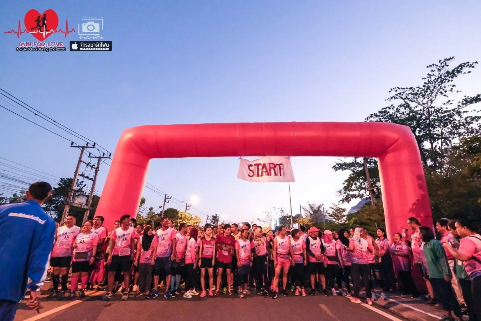 ผู้ร่วมกิจกรรมใต้ซุ้ม START ในงาน Run For Love โรงเรียนอ่าวลึก ครั้งที่ 2 ปี 2020