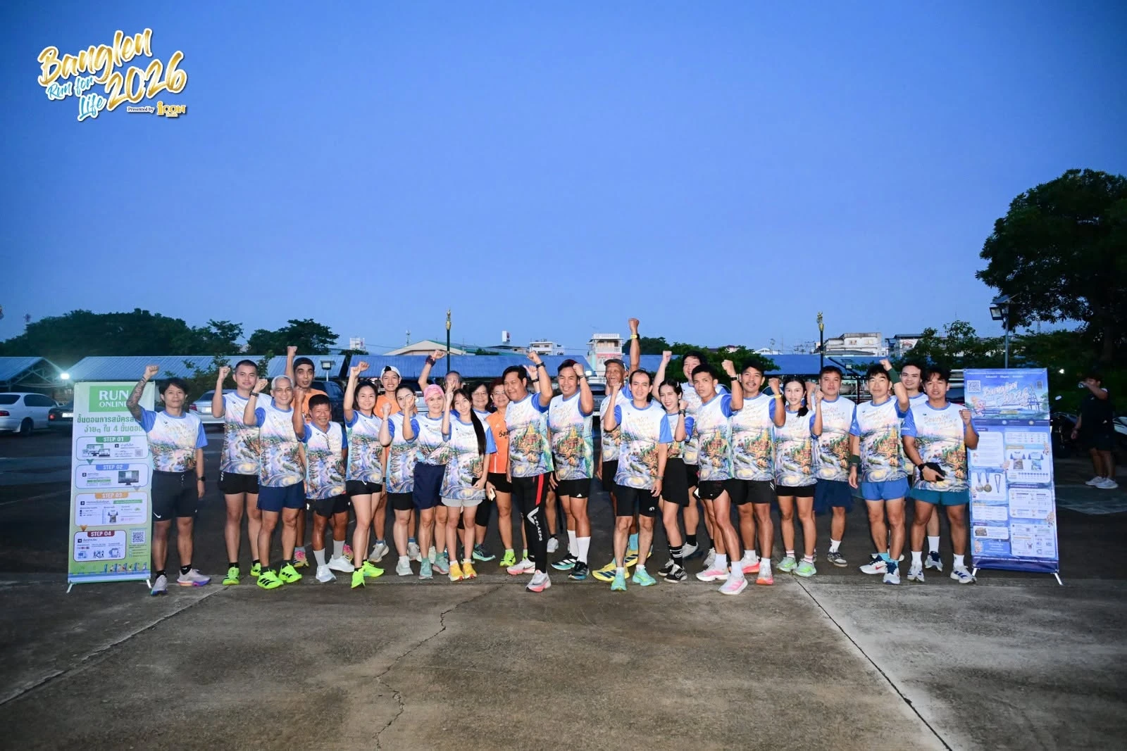ภาพรวมผู้ร่วมทดสอบเส้นทางบางเลนจากชุดที่ผู้จัดเผยแพร่ก่อนประกาศยกเลิกงาน