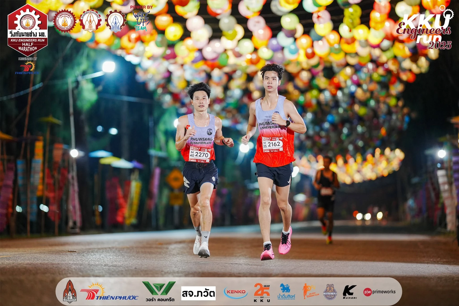 ผู้ร่วมกิจกรรมวิ่งบนถนนใต้โคมในภาพวิ่งกับนายช่าง มข. ปี 2568