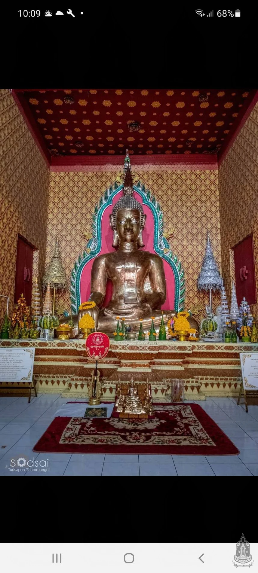 ภาพหลวงพ่ออินทร์แปลงที่วัดจำปาทองตามรายการฐานข้อมูลวัฒนธรรมจังหวัดหนองคาย — ไม่ระบุวันถ่าย คงภาพและกรอบหน้าจอเดิมของต้นทาง