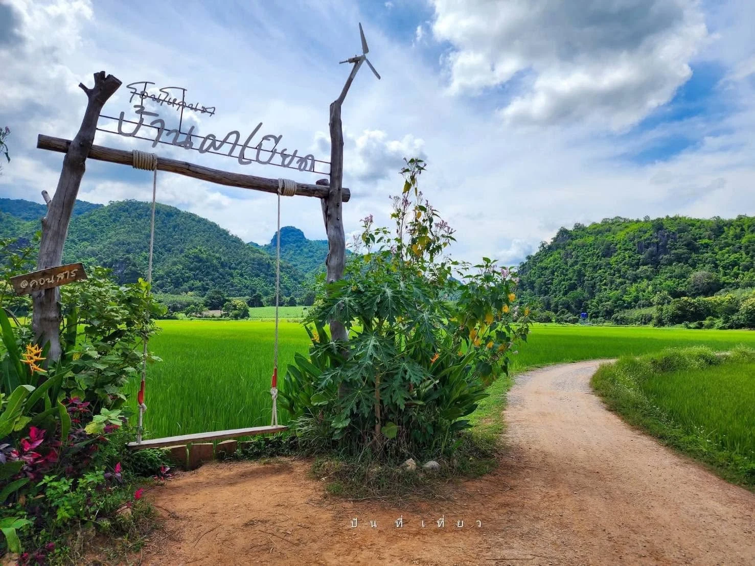 ทางเดินริมป้ายบ้านผาเบียดจากชุดภาพพื้นที่ในประกาศห้วยยางเทรลครั้งก่อน