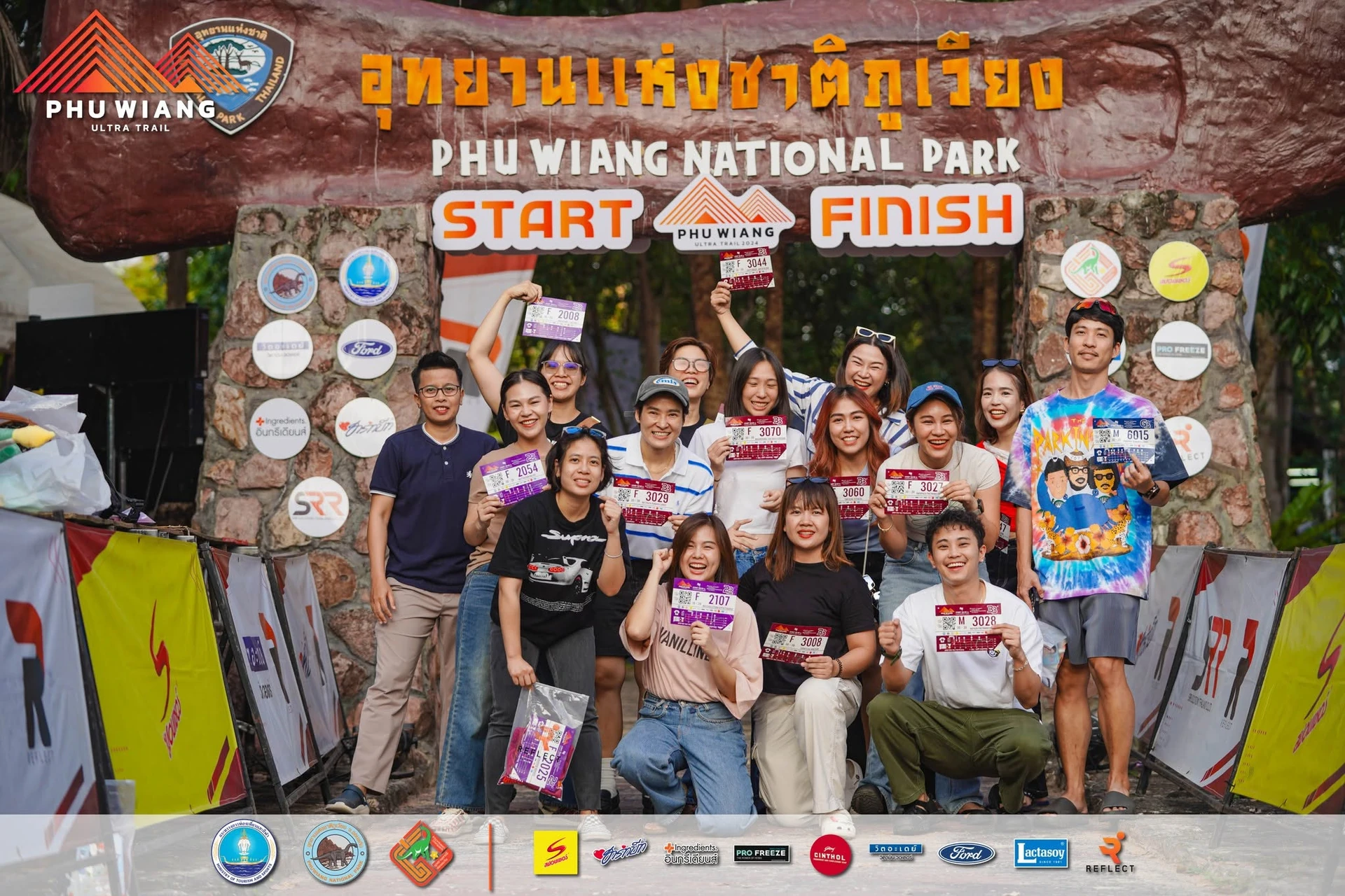 ภาพกลุ่มหน้าซุ้ม START & FINISH จากอัลบั้มวันรับบิบภูเวียงเทรลปี 2567