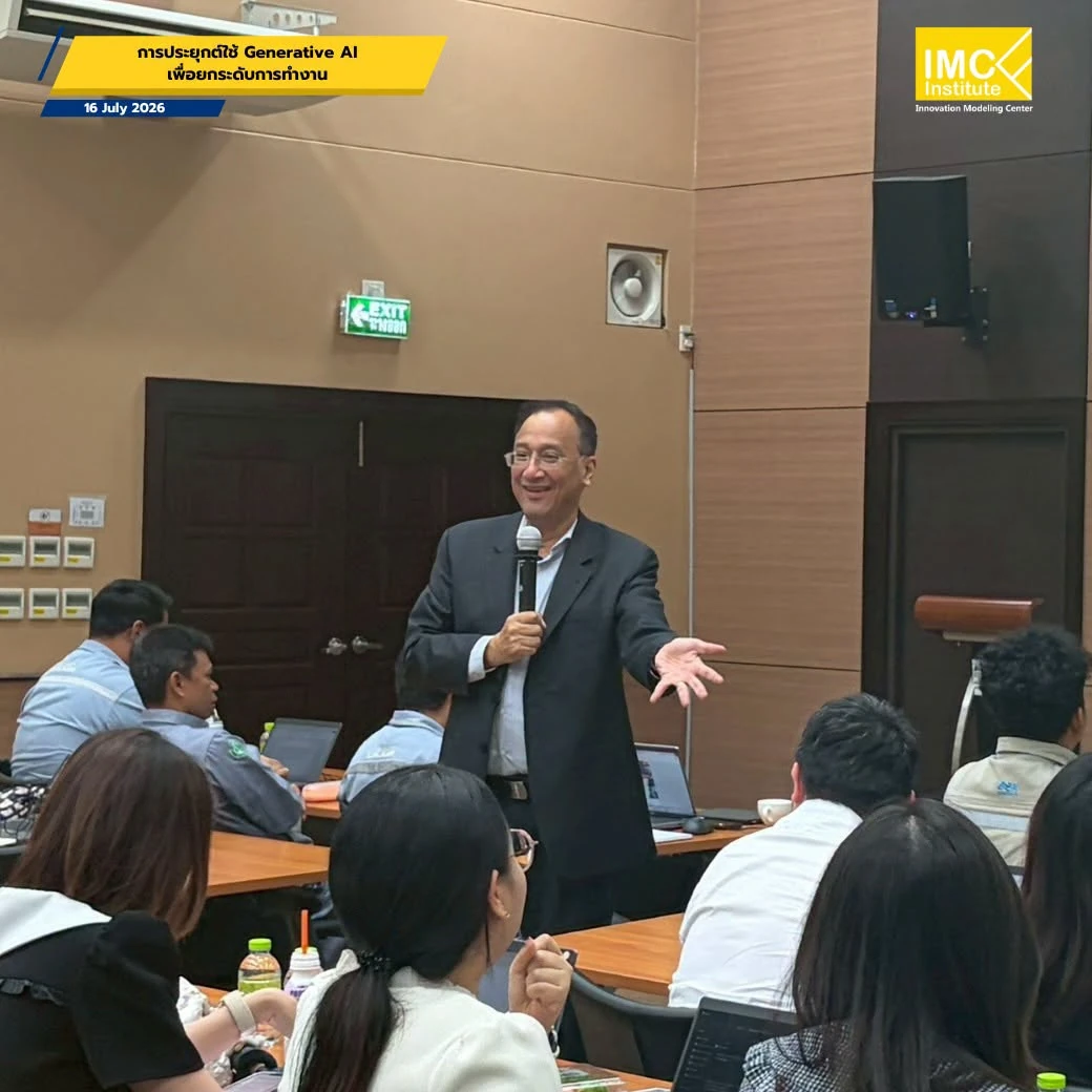 ภาพบรรยากาศบริเวณโต๊ะอบรมจากชุด In-House หลักสูตร Generative AI รอบก่อนเดียวกันของ IMC Institute