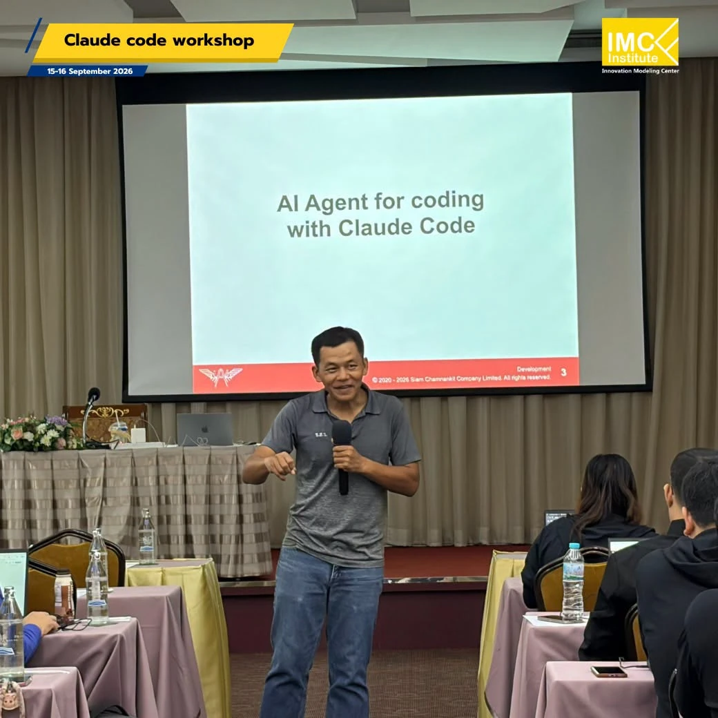 ภาพบริเวณหน้าจอบรรยายจากชุด In-House Claude Code Workshop ของ IMC Institute ที่กำกับวันที่ 15–16 September 2026