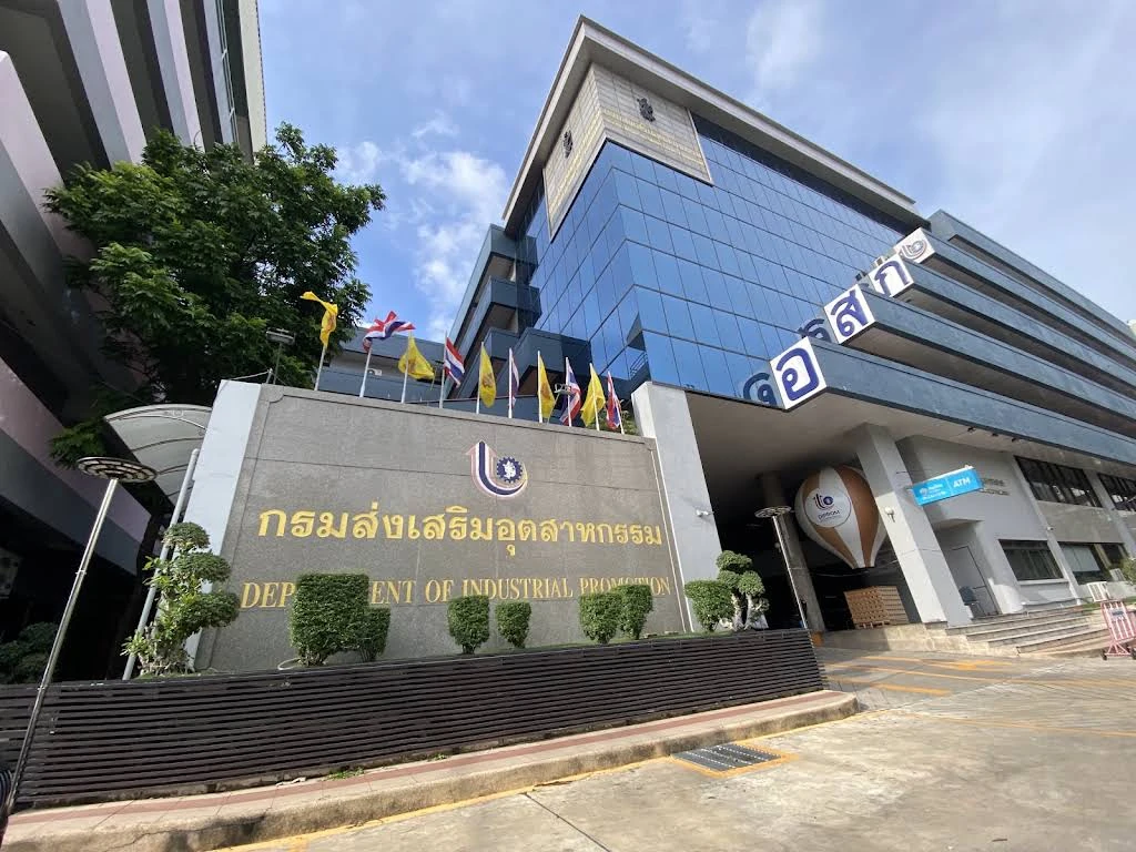 ภาพภายนอกอาคารกรมส่งเสริมอุตสาหกรรม ถนนพระรามที่ 6 โดย Google Maps แสดงเวลาถ่ายเป็นพฤษภาคม 2568 (2025) — ใช้ประกอบสถานที่ ไม่ใช่ภาพ DIPROM GREEN MART วันที่ 1–4 กันยายน 2569