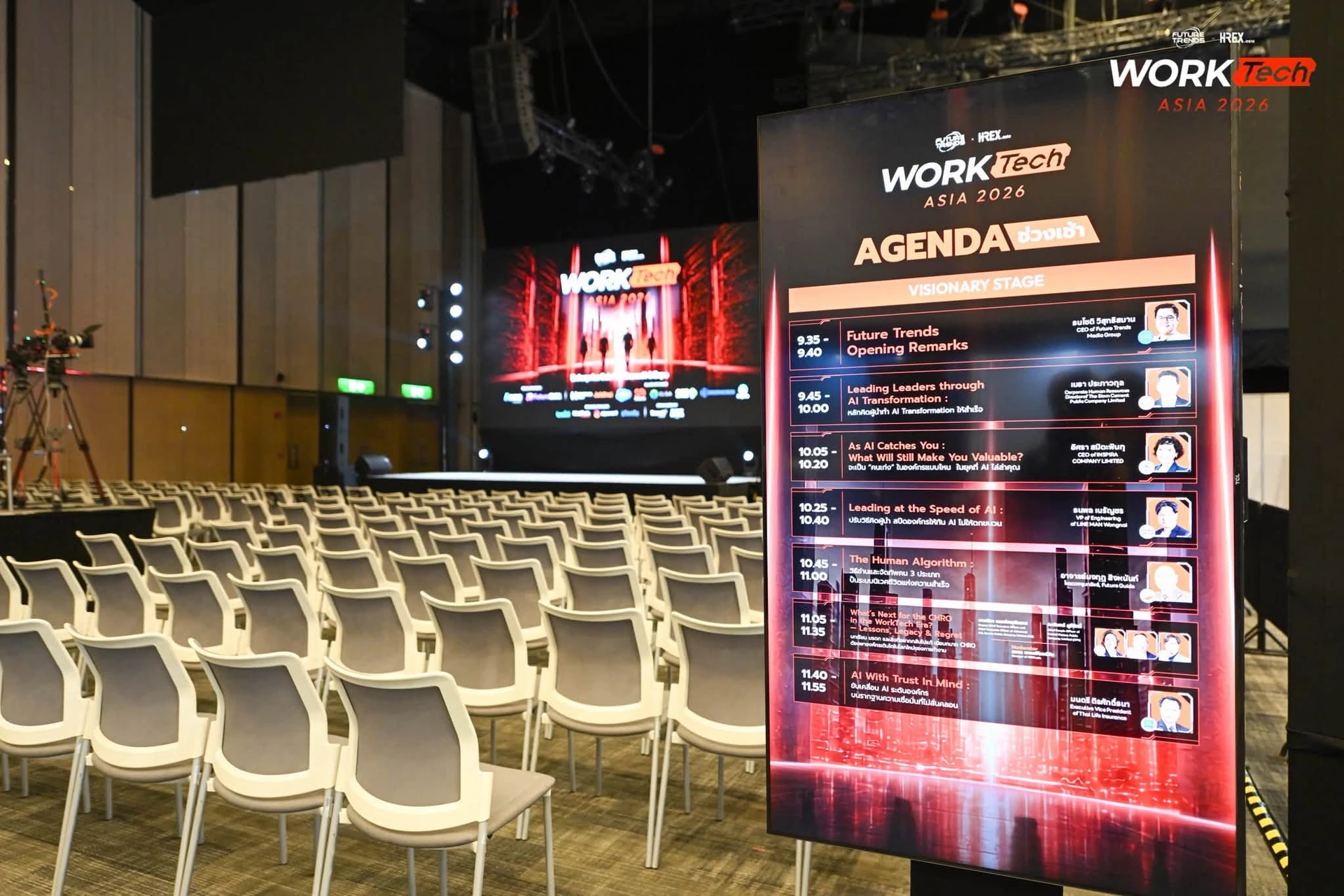ภาพบริเวณเวทีและที่นั่งพร้อมป้ายกำหนดการ WorkTech Asia 2026 จากโพสต์ภาพกิจกรรมชุดเดียวกัน