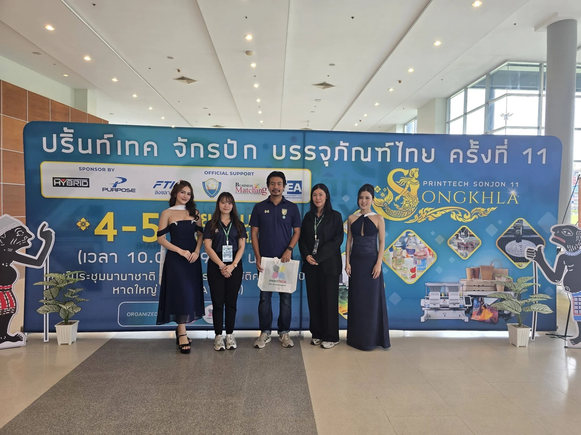 ภาพถ่ายกลุ่มหน้าป้ายปริ้นท์เทค จักรปัก บรรจุภัณฑ์ไทย ครั้งที่ 11 สงขลา จากเพจผู้จัด