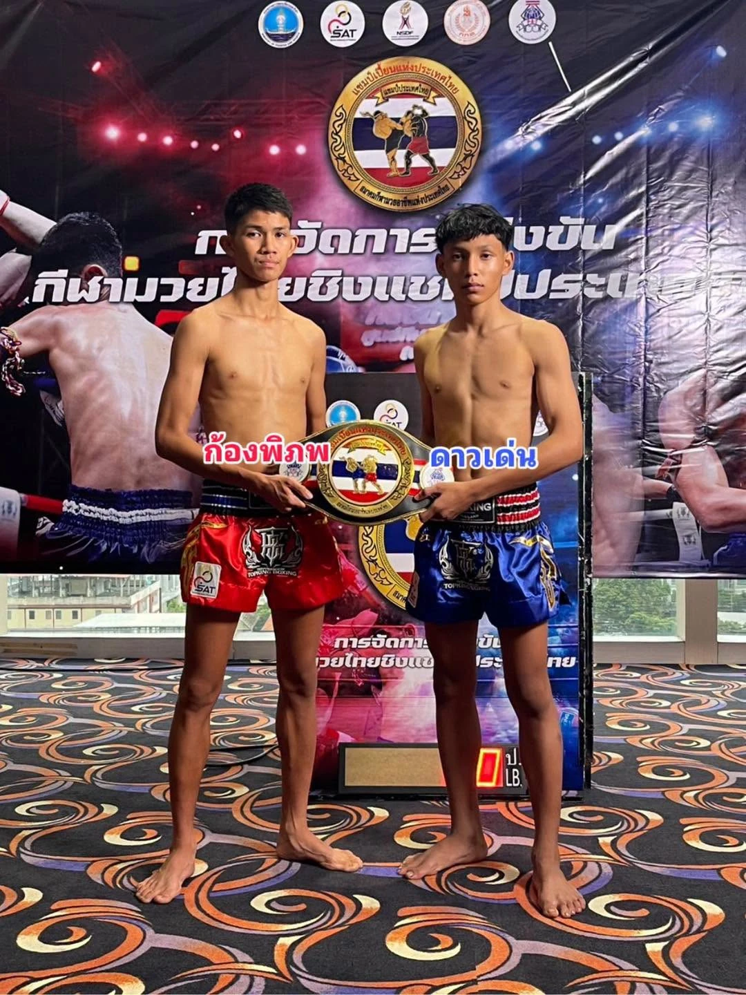ภาพเตรียมการแข่งขันที่มวยสยาม สยามมวยเผยแพร่ประกอบโปรแกรมศึกมวยไทยพันธมิตร วันที่ 7 กันยายน 2569 — ต้นทางไม่ได้ระบุวันหรือปีถ่ายภาพ