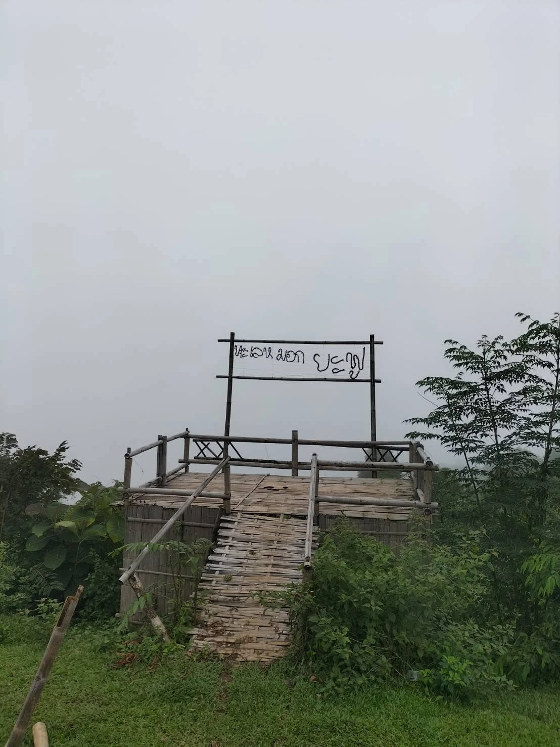 ภาพพื้นที่มีทางเดินไม้จากชุดภาพก่อนงานที่เพจ Ruammit Ultra Trail เผยแพร่ คงภาพเต็ม