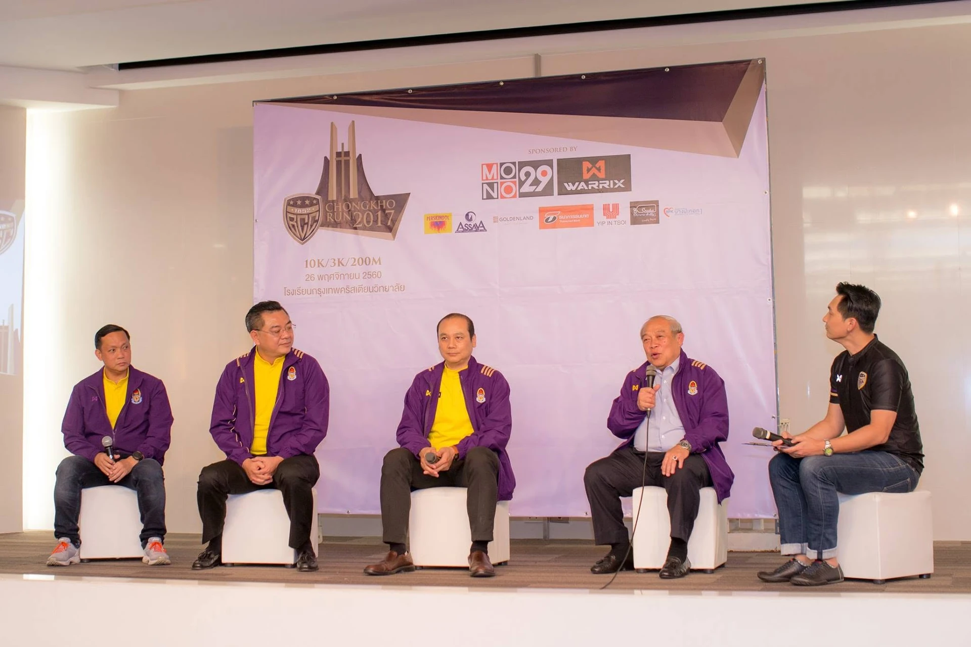 ภาพเวทีงานแถลงข่าว BCC Chongkho Run ครั้งก่อนพร้อมป้ายโครงการปี 2017 คงภาพเต็ม